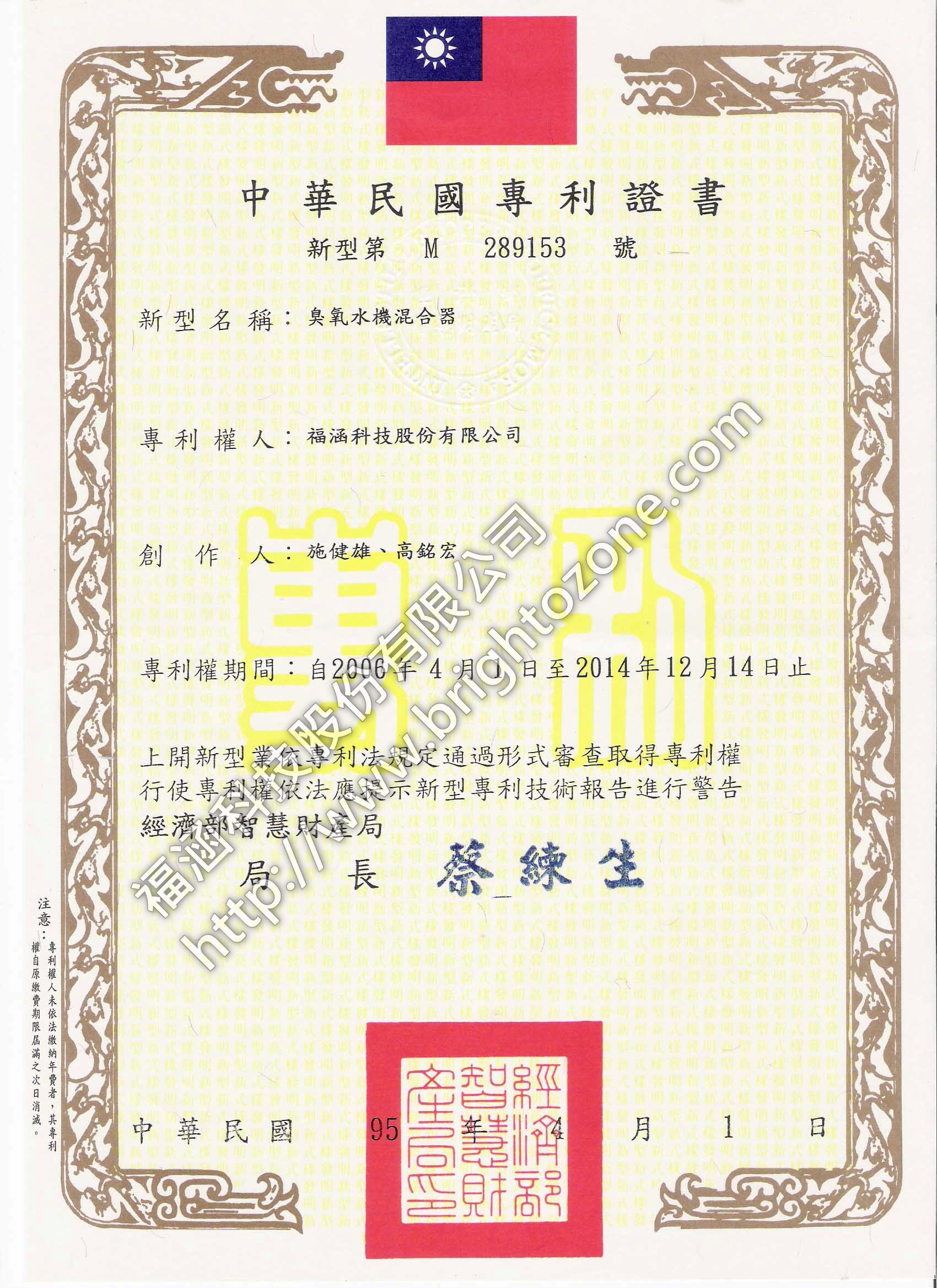 證書