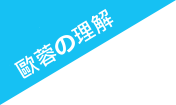 常见问答 faq
