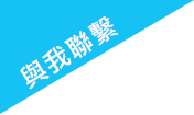 專利認證 patent