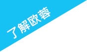 常见问答 faq